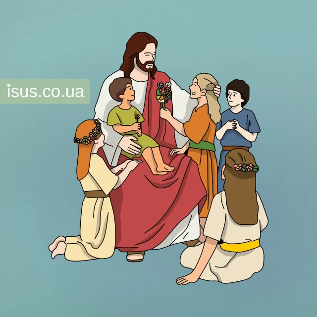 Ісус п'ять дітей. Ісус Христос є любов