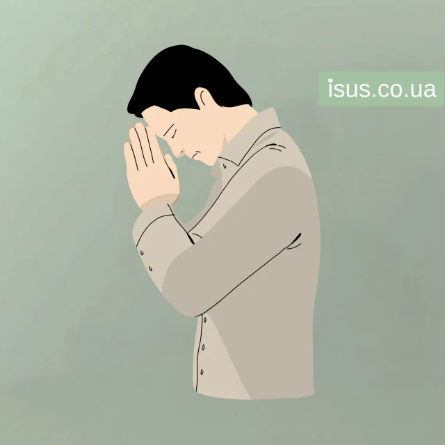 Чоловік молиться. Ісус Христос є Любов