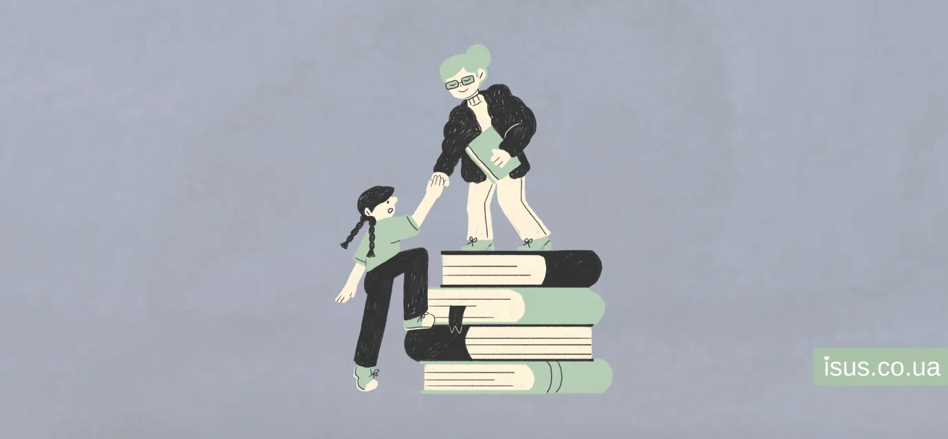 Слова підтримки. Ісус Христос є Любов