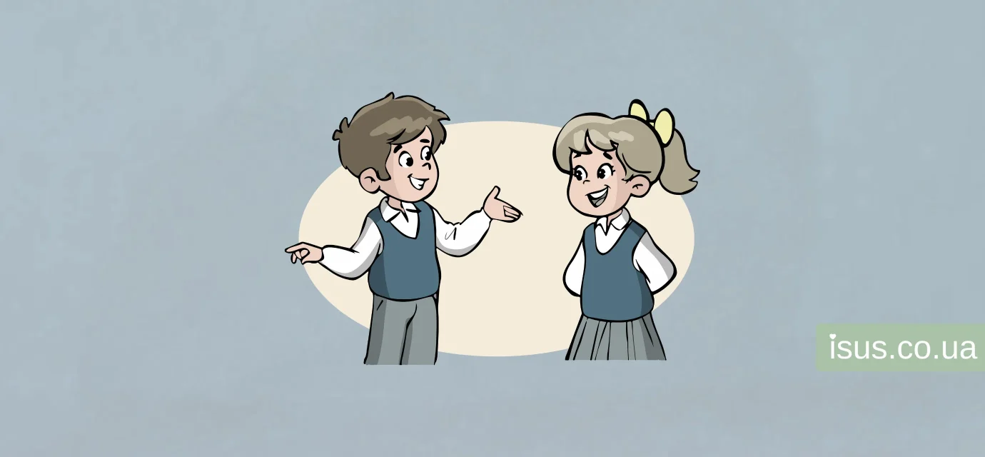 Добрі слова. Ісус Христос є Любов