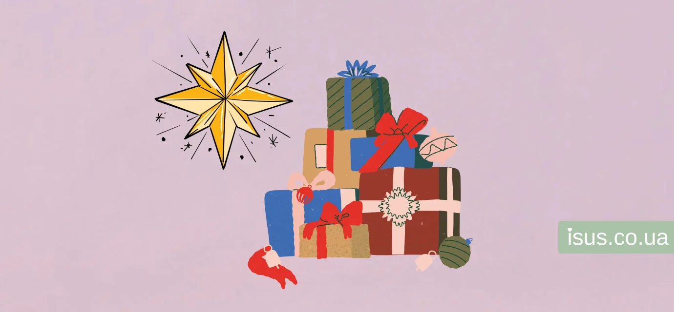 Християнські свята. Ісус Христос є Любов