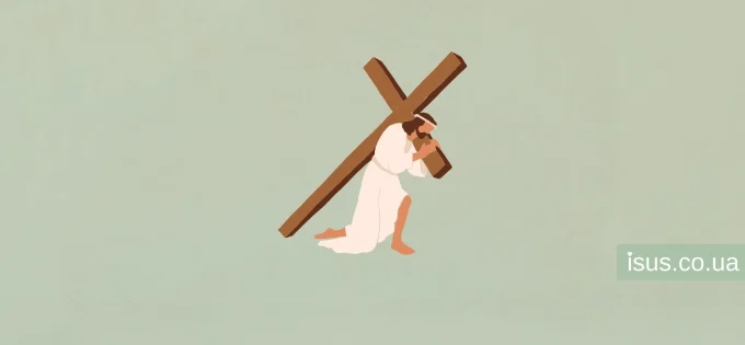 Чому Ісус прийшов на землю. Ісус Христос є Любов