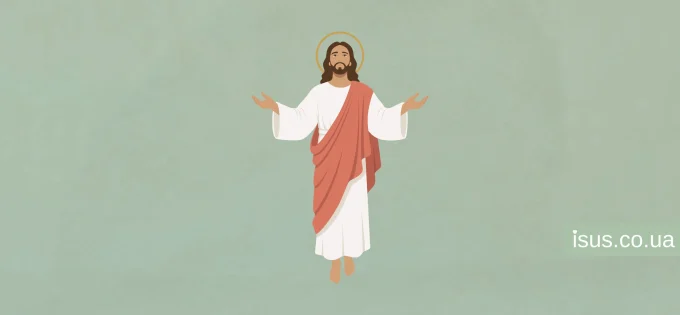 Чому Ісус Месія. Ісус Христос є Любов